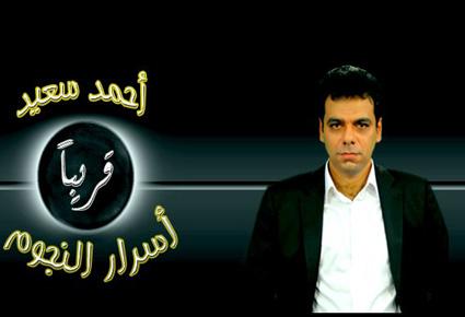 الشاهد الوحيد فى قضية مقتل سعاد حسنى يظهر و يكشف سر السيدة الأمريكية